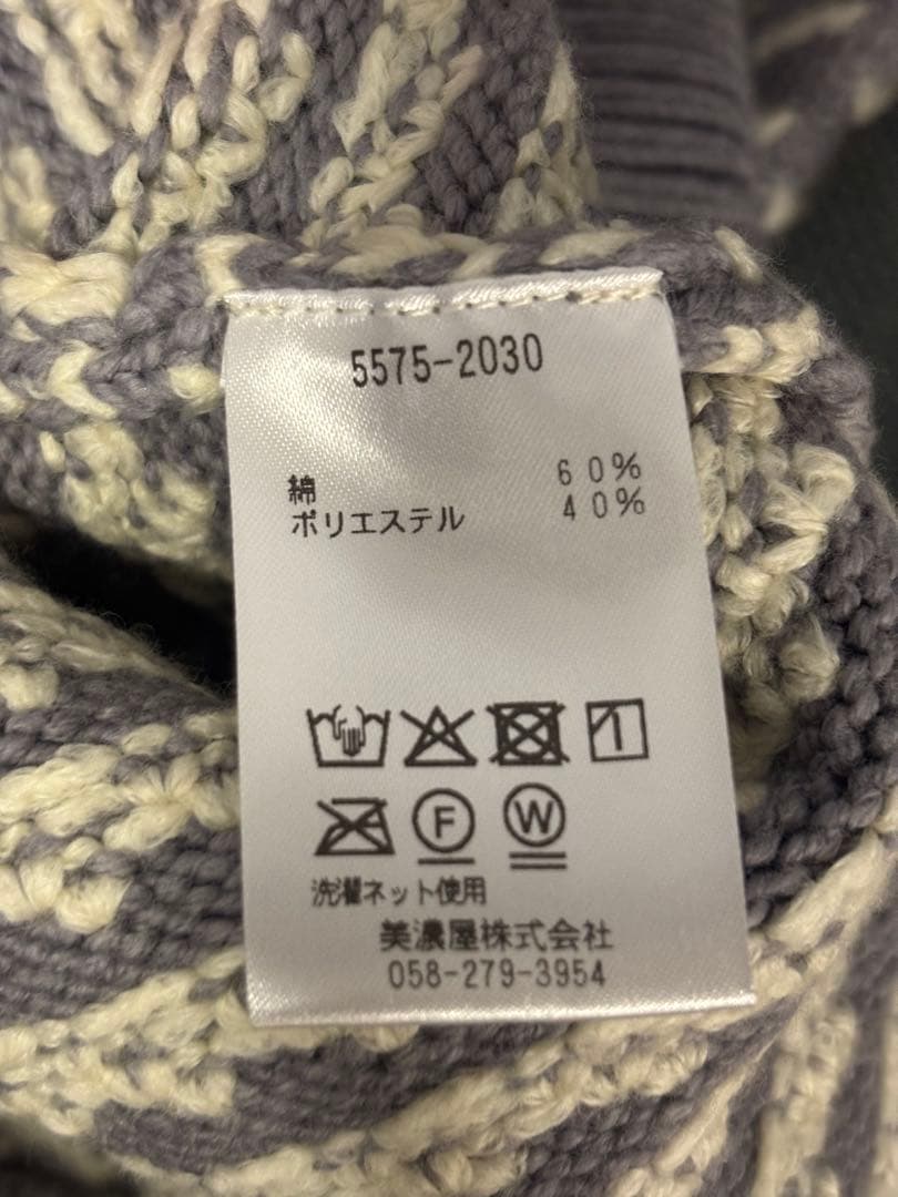 L.L.Bean バーズアイニット グレー XL