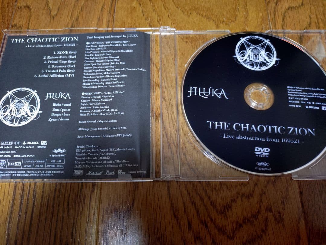 JILUKA THE CHAOTIC ZION DVD 中古品