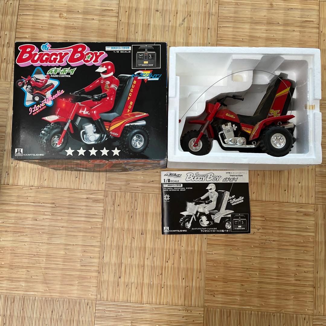 ラジコン 昭和レトロ マツシロ バギーボーイ 三輪バギー ジャンク