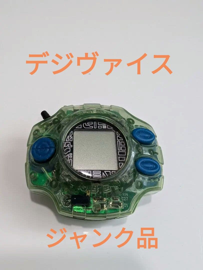 初代 希少】デジモン デジヴァイス2 ノーマルカラー ジャンク品