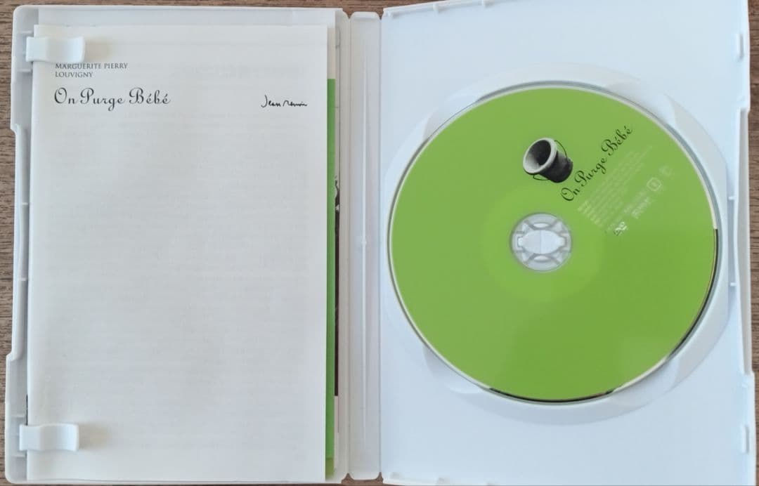 坊やに下剤を』ジャン・ルノワール監督/廃盤 - メルカリ