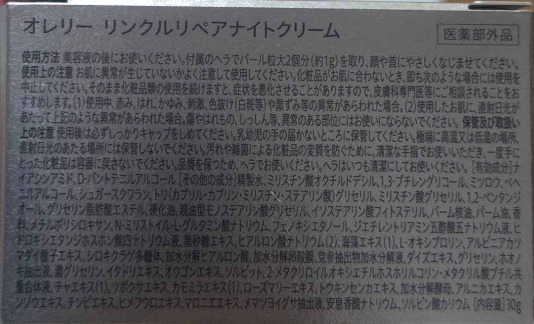 ♡りあら♡さん専用