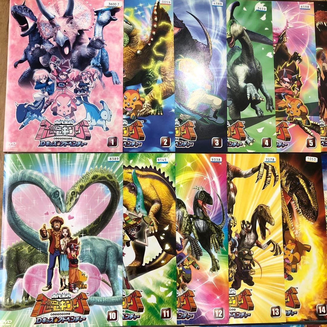 古代王者恐竜キング Dキッズアドベンチャー 全28巻セット DVD 翼竜伝説