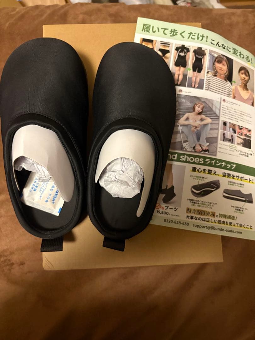 ラクバキ サボサンダル -5kg 骨格矯正靴 rakubaki