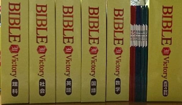 中学教材５教科(+実技４) 中学校の実技4科が1冊でしっかりわかる本 - かんき出版