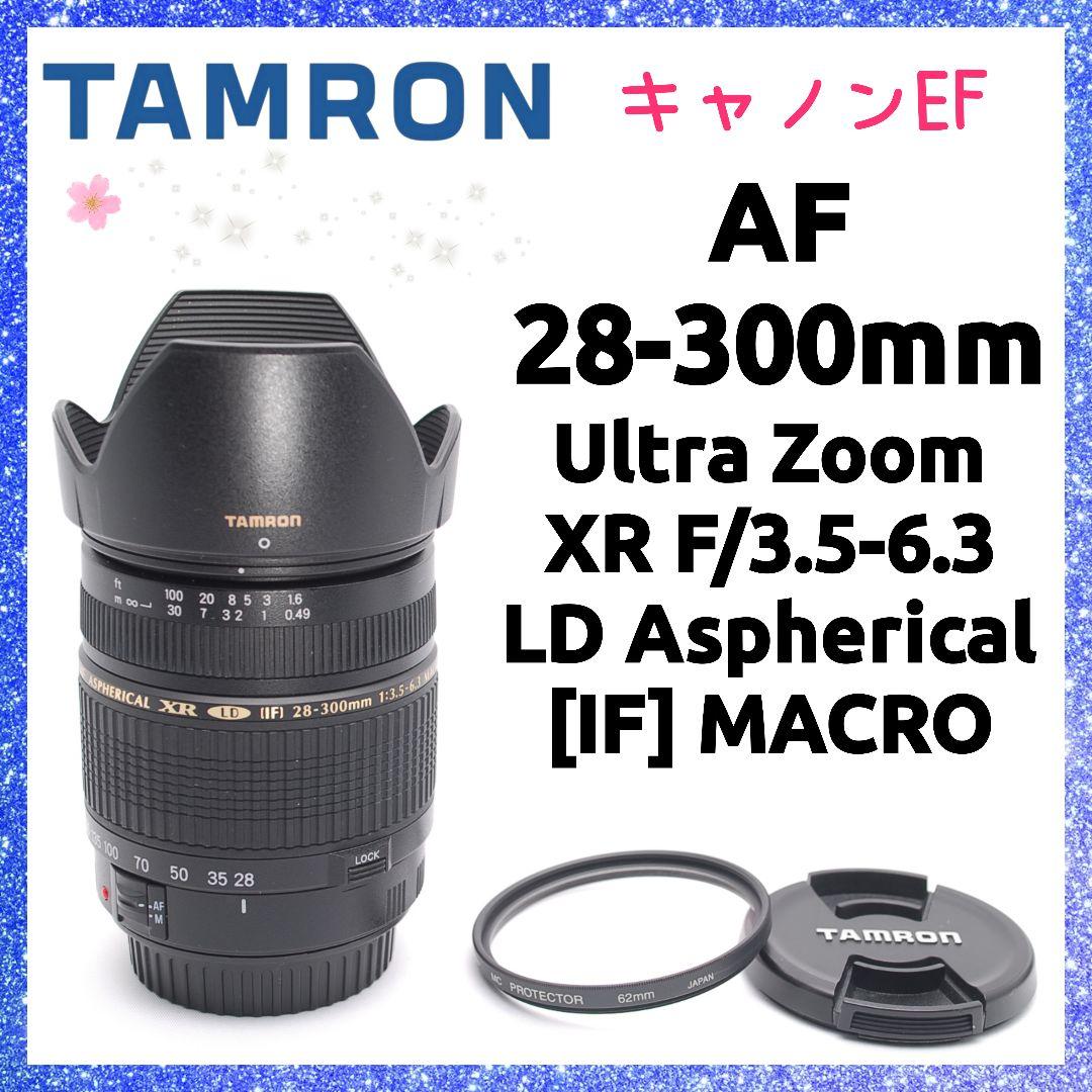 ❤即購入1000円OFF❤ タムロン 28-300mm Canon 万能レンズ - メルカリ