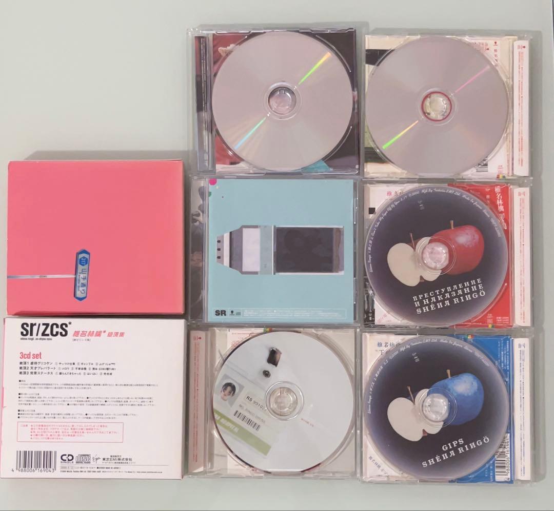 椎名林檎 8CDセット - メルカリ