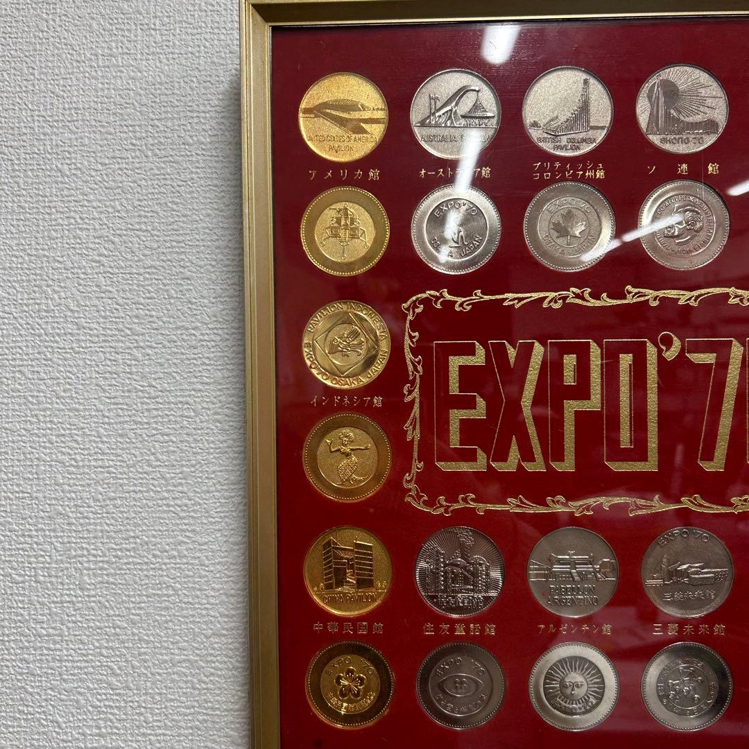 EXPO'70 日本万博博覧会 PAVILION観覧記念メダル - メルカリ