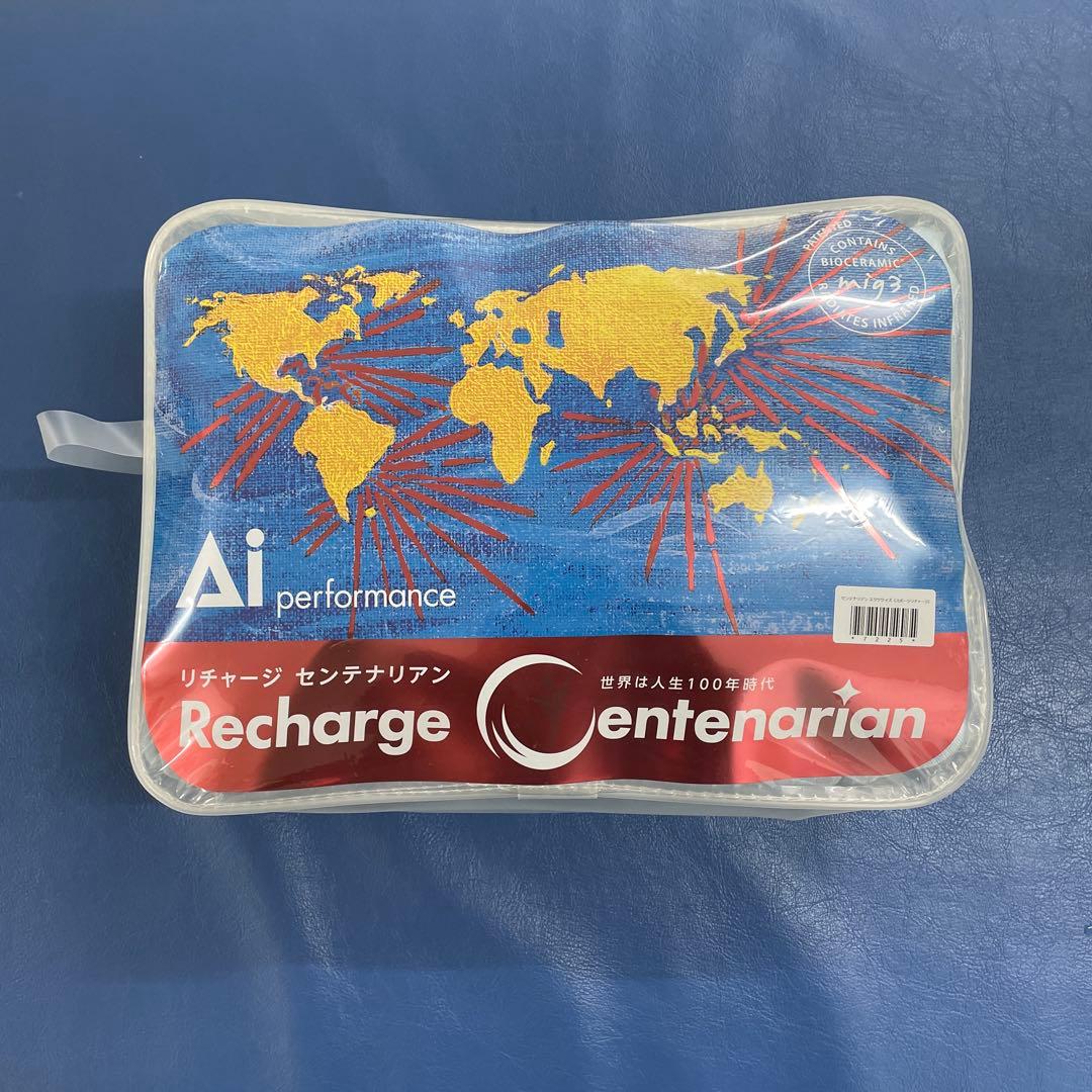 Invel アライヴン インヴェル スポーツリチャージ インベル ≪新製法で性能アップ≫ INVEL（インヴェル）ハイパフォーマンス