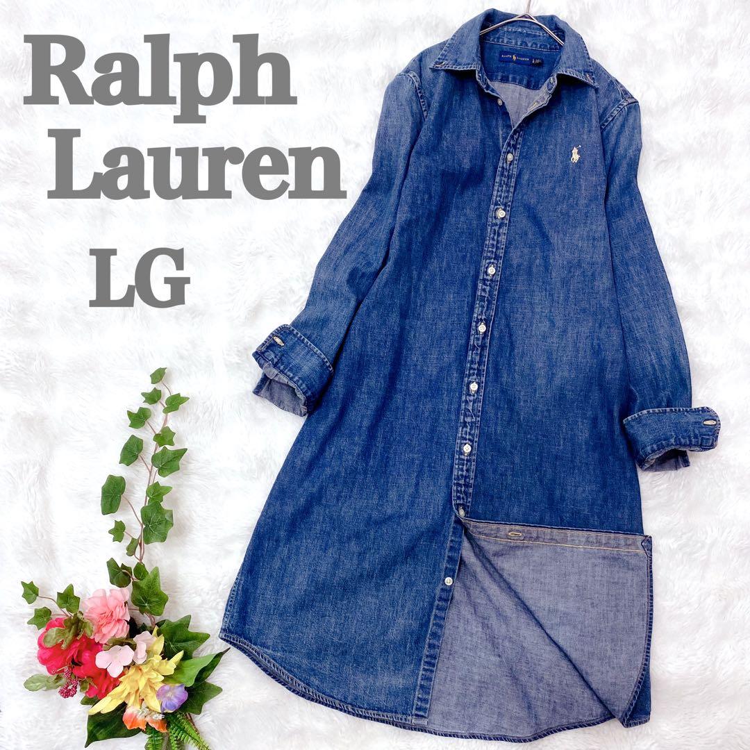 美品】ラルフローレン ポニー 刺繍 デニム シャツ ワンピース 貝ボタン