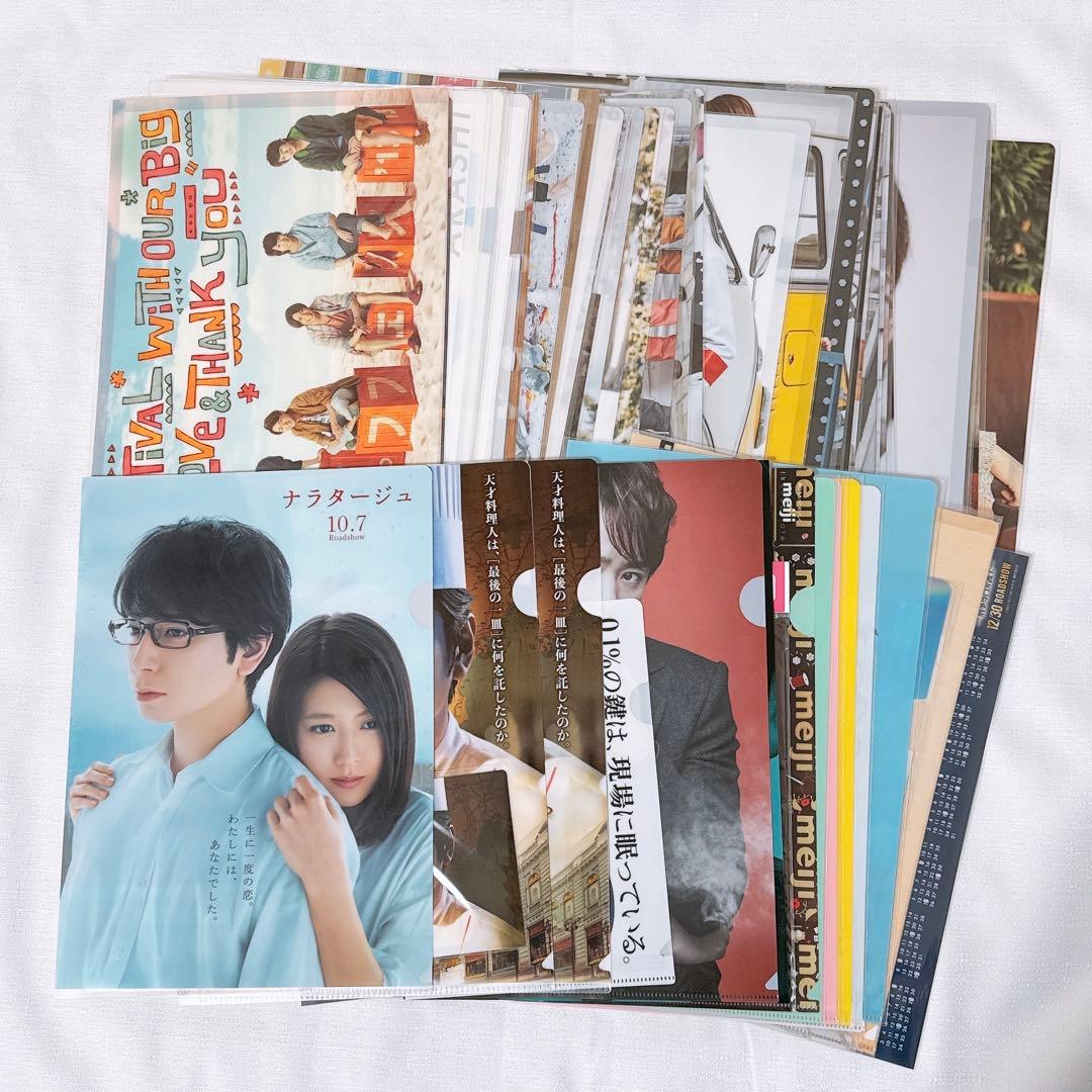 嵐 ライブ 映画 ドラマ グッズ クリアファイル 58枚 まとめ売り - メルカリ