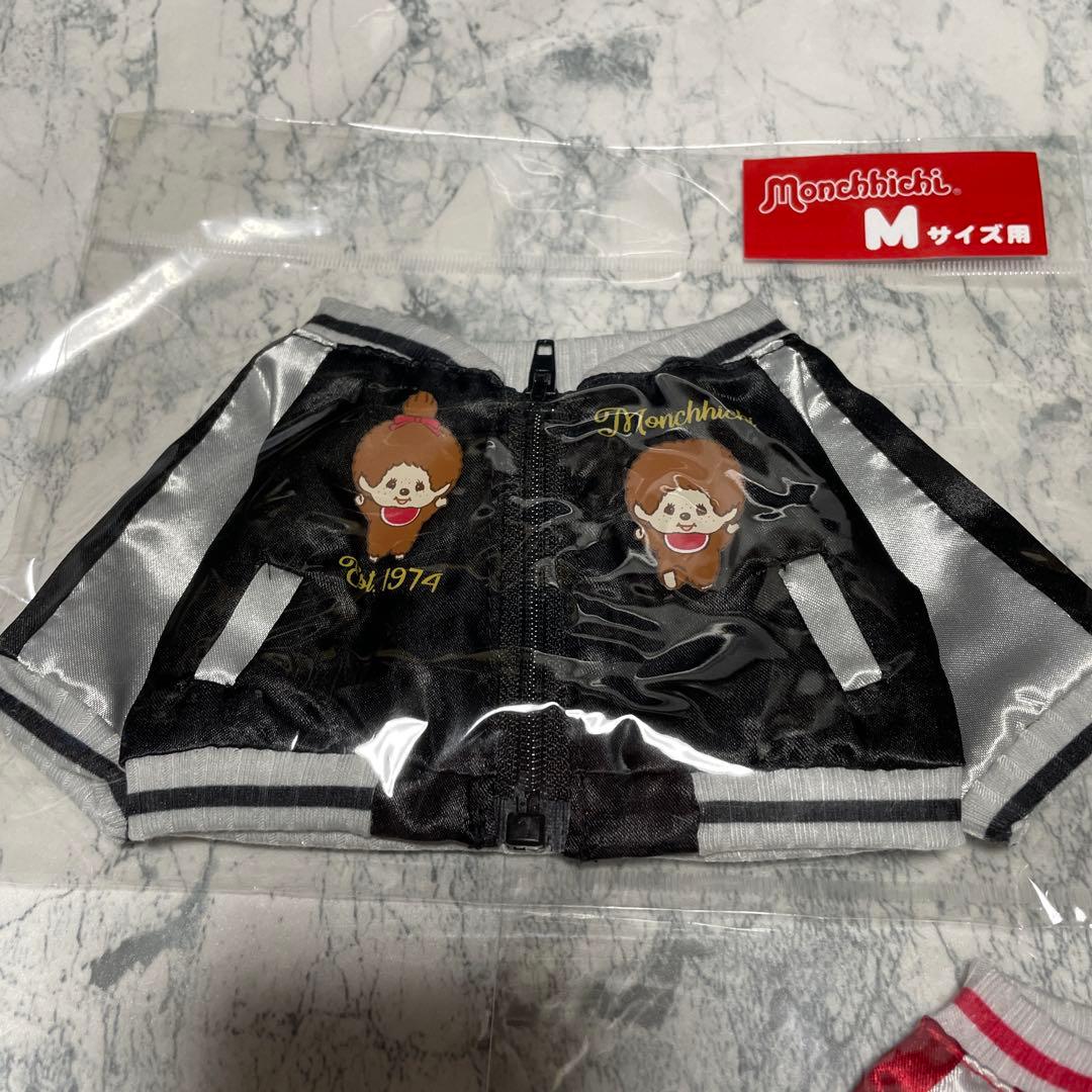 モンチッチ イベント限定 ぬいぐるみ用着せ替え服 スカジャン Mサイズ