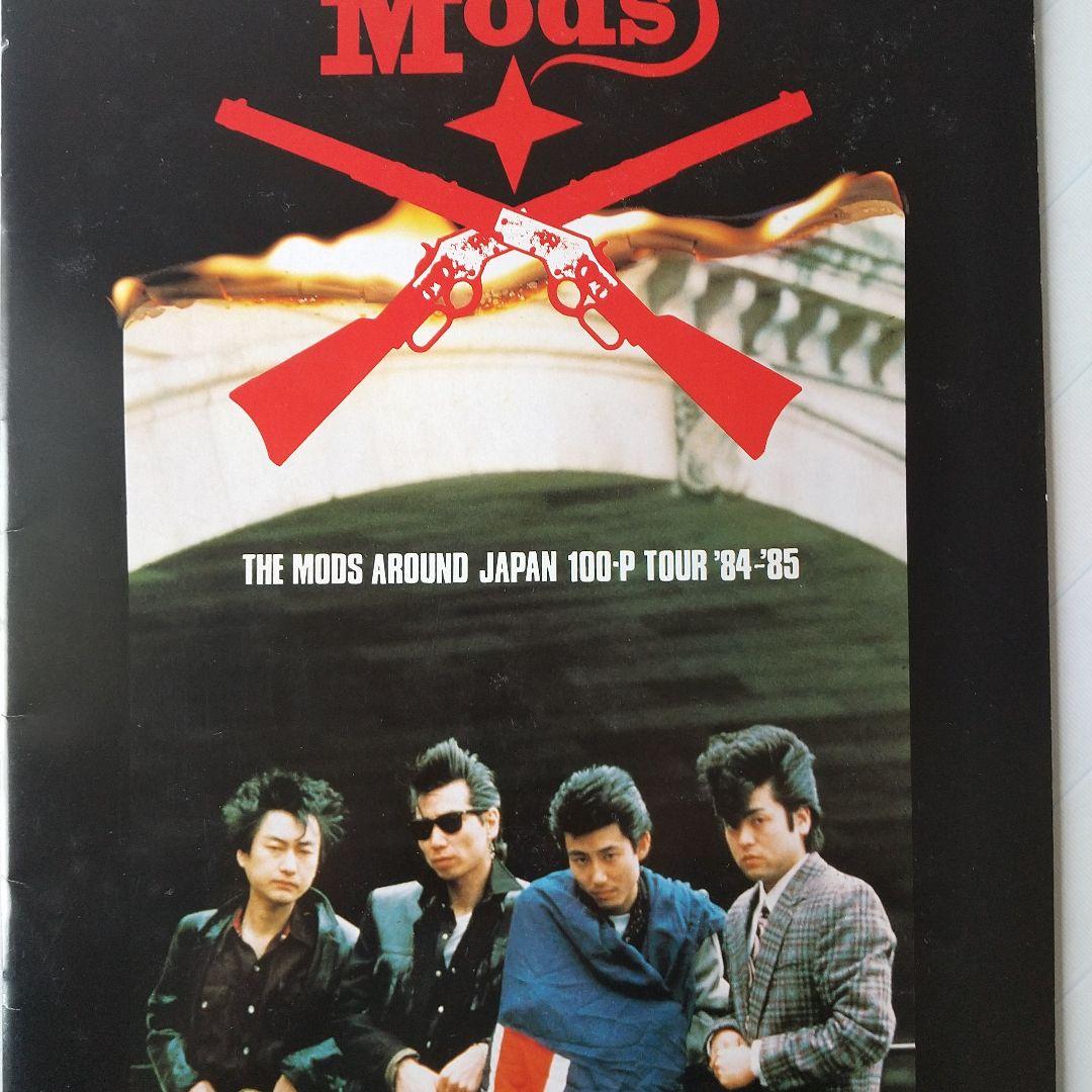 THE MODS(モッズ)ツアーパンフレット - メルカリ