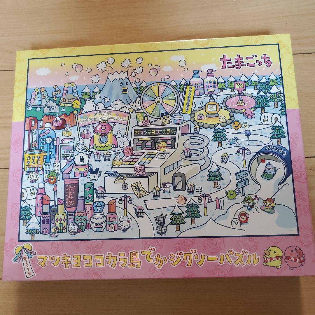 たまごっち ジグソーパズル 2014 たまごっち ジグソーパズル 2014 たまごっち ジグソーパズル 2014