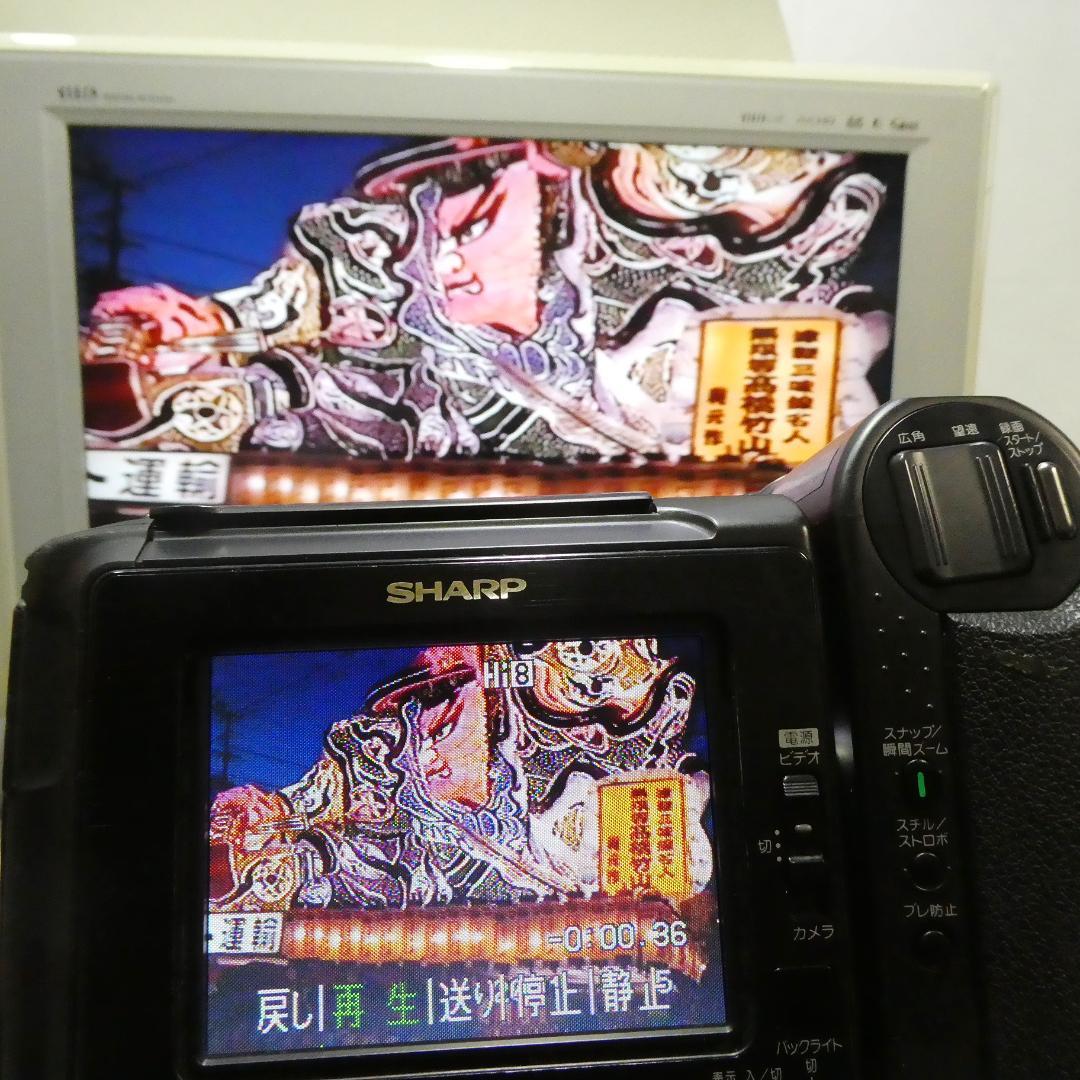 動作良好 Video.Hi8 シャープVL-HL3 8ミリビデオカメラDVD化に