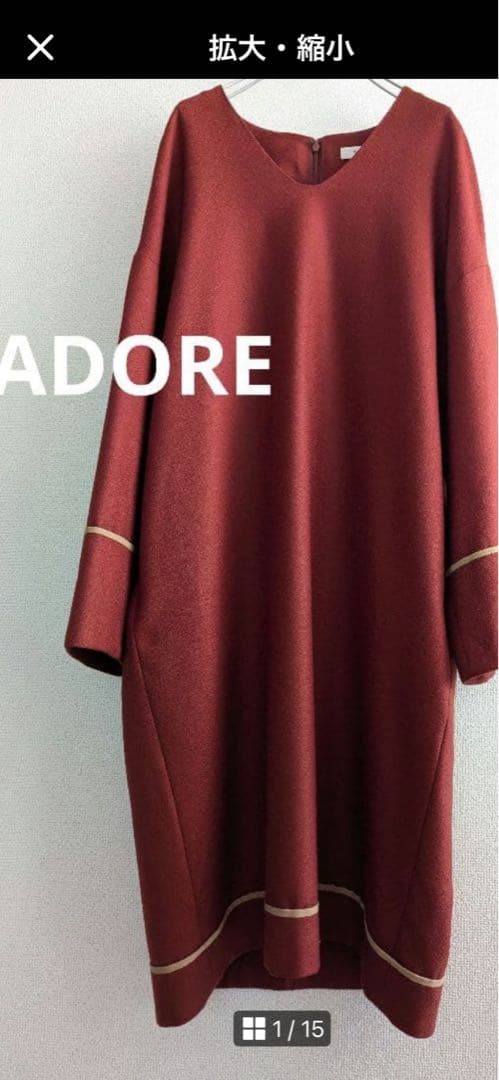 ADORE 長袖ワンピース ライトジョーゼットワンピース | ADORE（アドーア） ｜【公式】通販mix