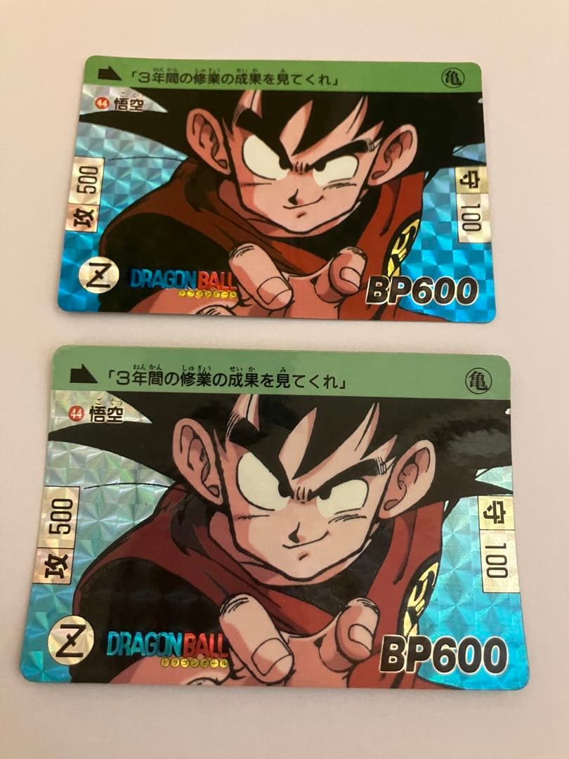 ドラゴンボールカードダス本弾 44悟空 - メルカリ