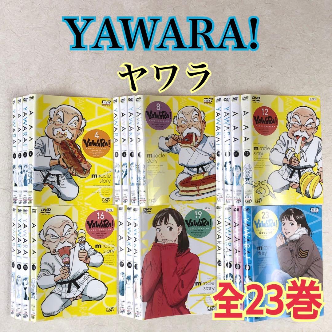 YAWARA! ヤワラ 劇場版、スペシャル 全23巻 DVDレンタル落ち - メルカリ