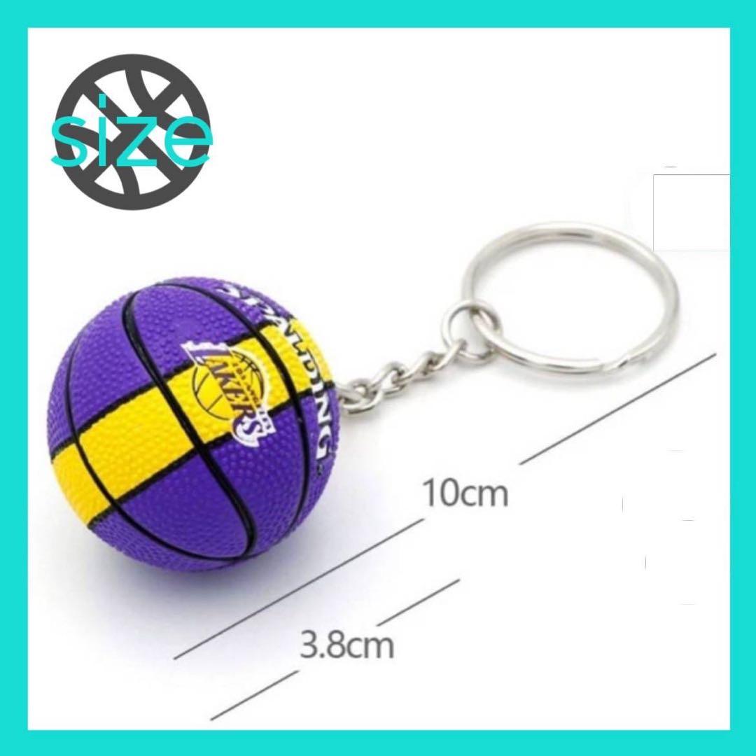 即購入可】ティファニーブルーバスケットボールキーホルダー【2個