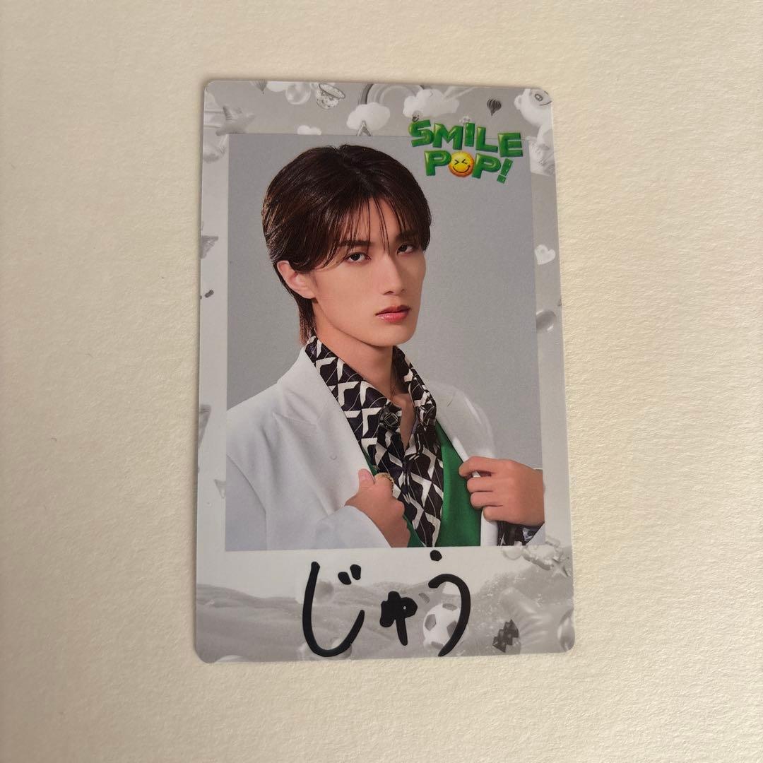 山中柔太朗 smile pop トレカ - メルカリ