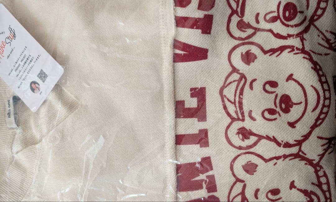 Make stuff '25 ] aimi ロゴプリスウェット ニコアンド - メルカリ