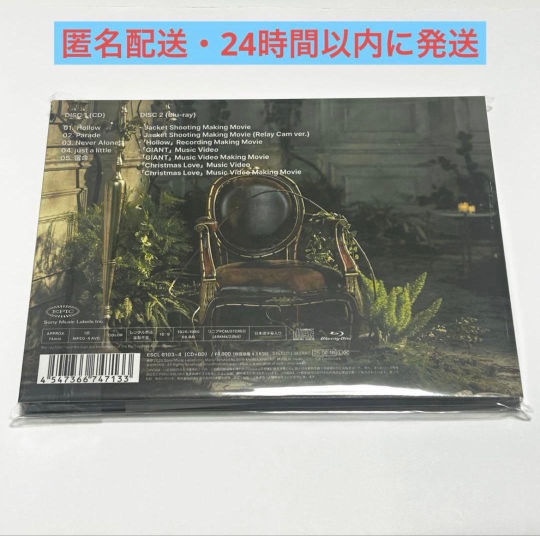 ④ Hollow 初回生産限定盤A 新品 未開封 Stray Kids スキズ - メルカリ