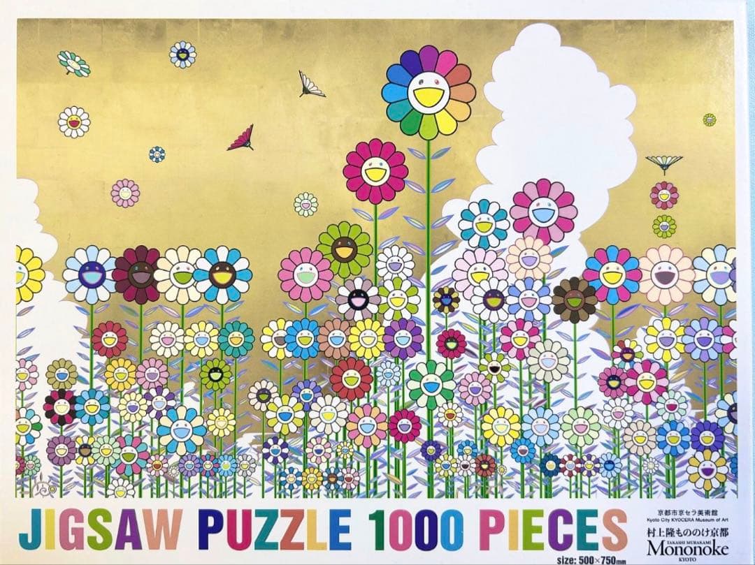 【未開封】カイカイキキ⭐︎村上隆もののけ京都展限定　ジグソーパズル 2026年最新】村上隆 もののけ京都 パズルの人気アイテム - メルカリ