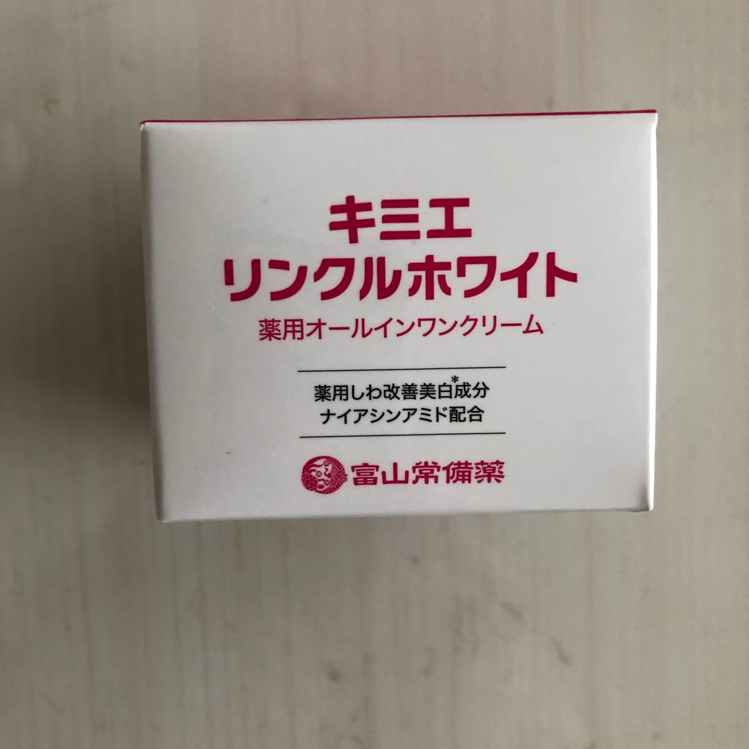 キミエリンクルホワイト 50g - メルカリ