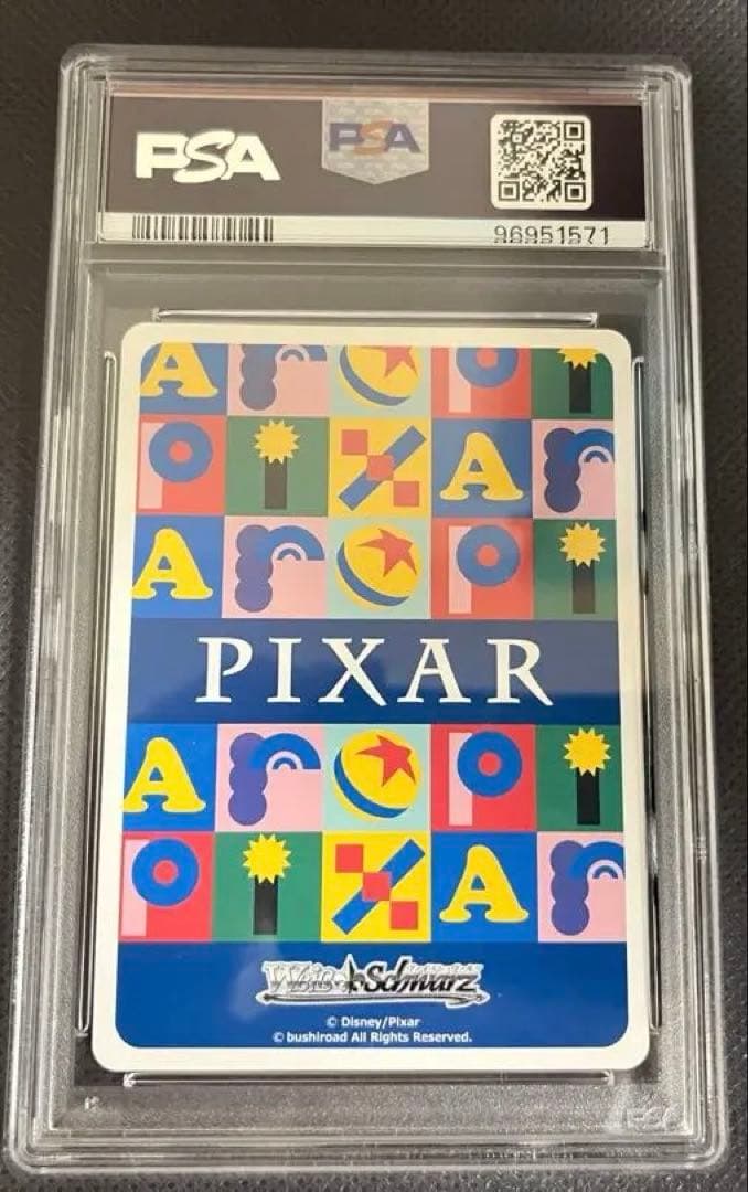 最終値下】 PIXAR ルクソーJr. PXR/S94-028Lg PSA10 - メルカリ