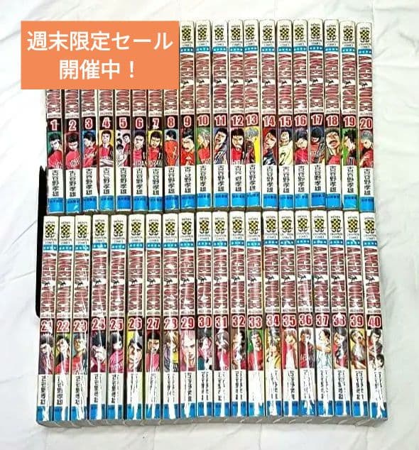 ANGEL VOICE エンジェルボイス 全巻 漫画 - メルカリ