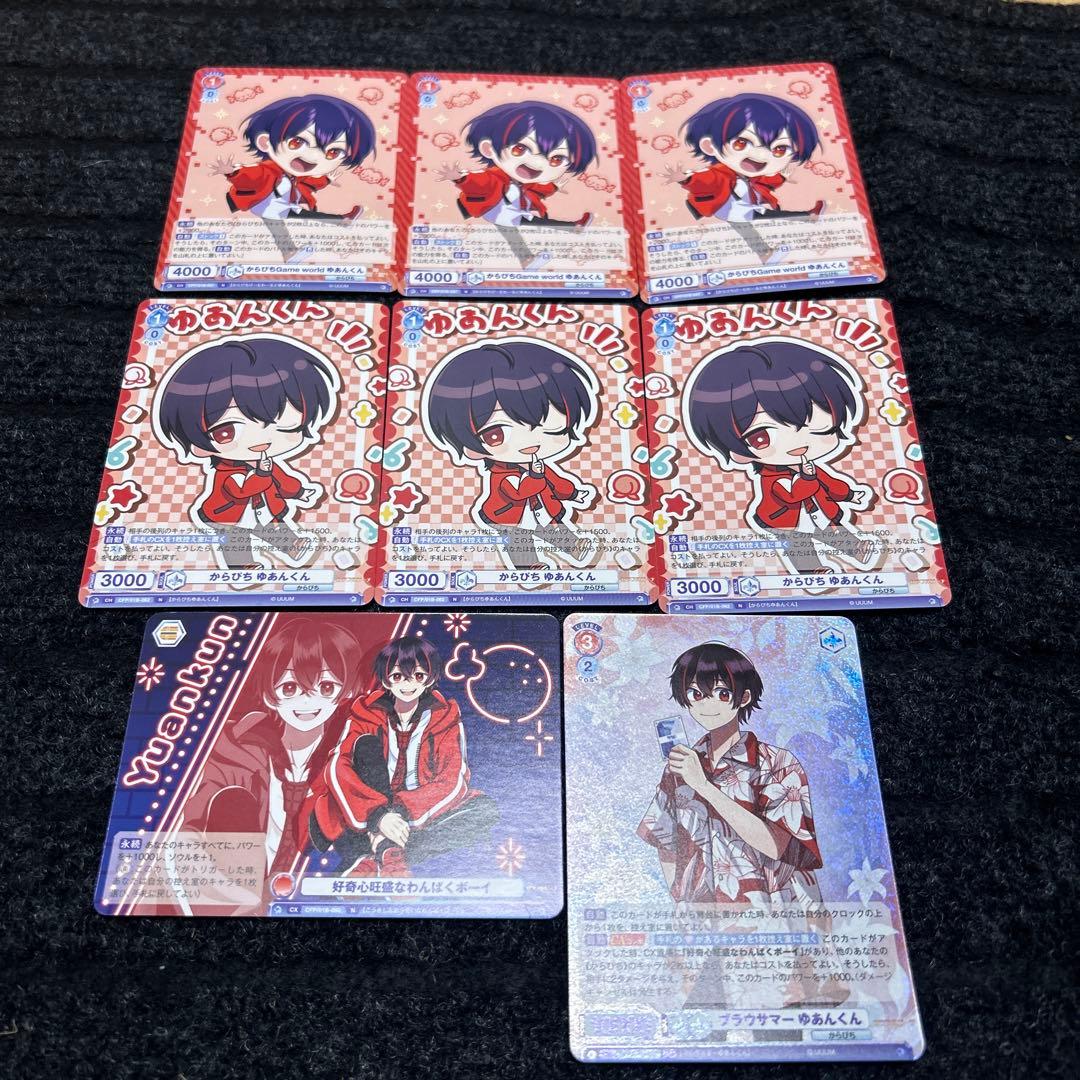 カラフルピーチ ヴァイスシュヴァルツゆあんくんカード8枚まとめ売り