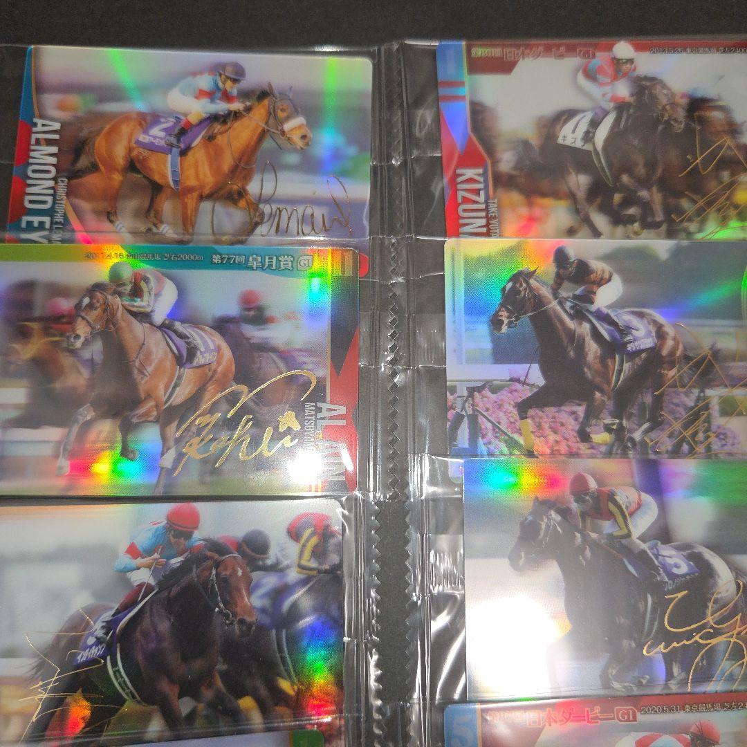 サラブレッドホースコレクション第2弾 金箔押しサイン23種類+ノーマル1