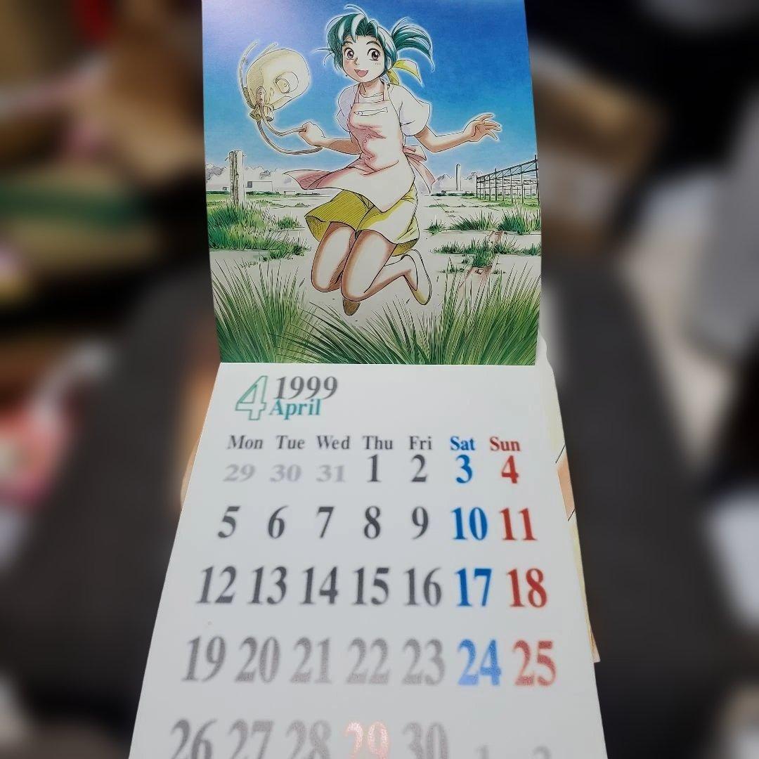 希少・美品】ヨコハマ買い出し紀行 カレンダー5点セット（1999〜2003年