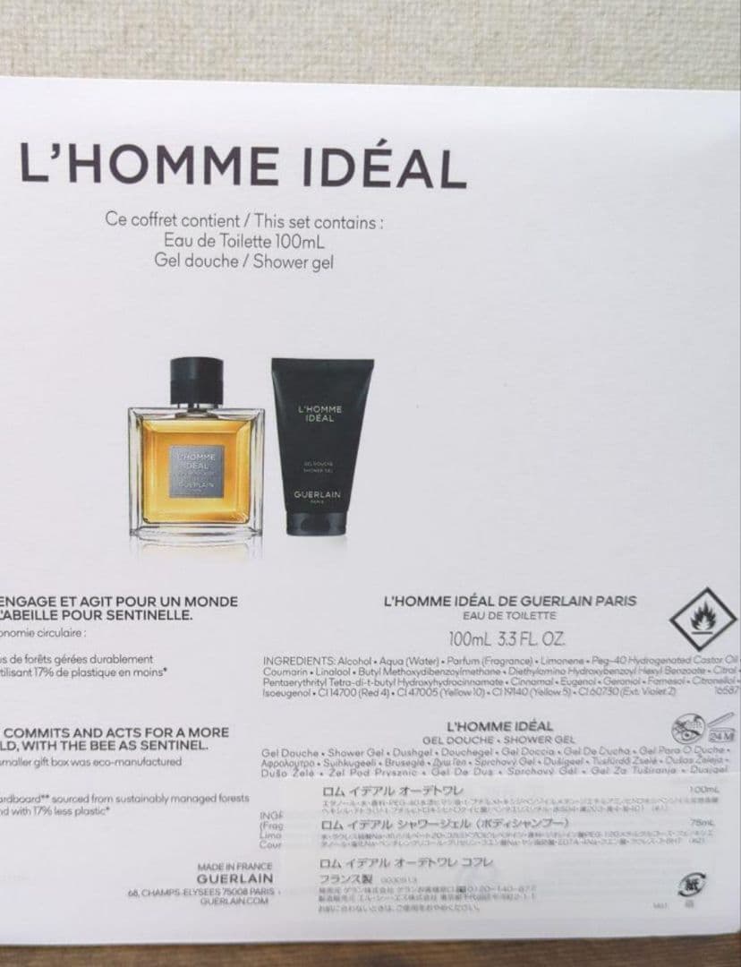 新品未使用】ゲラン ロムイデアル100ml オーデトワレコフレ