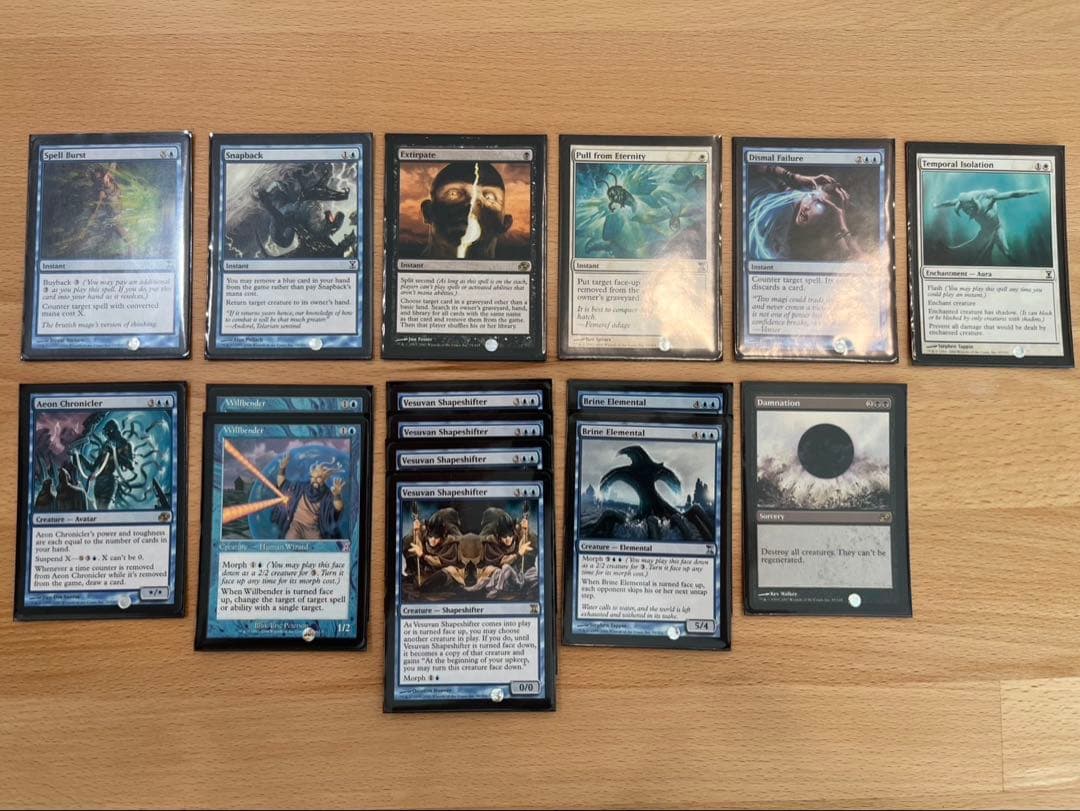 MTG　構築済みデッキ　《Dralnu du Louvre》　英語版