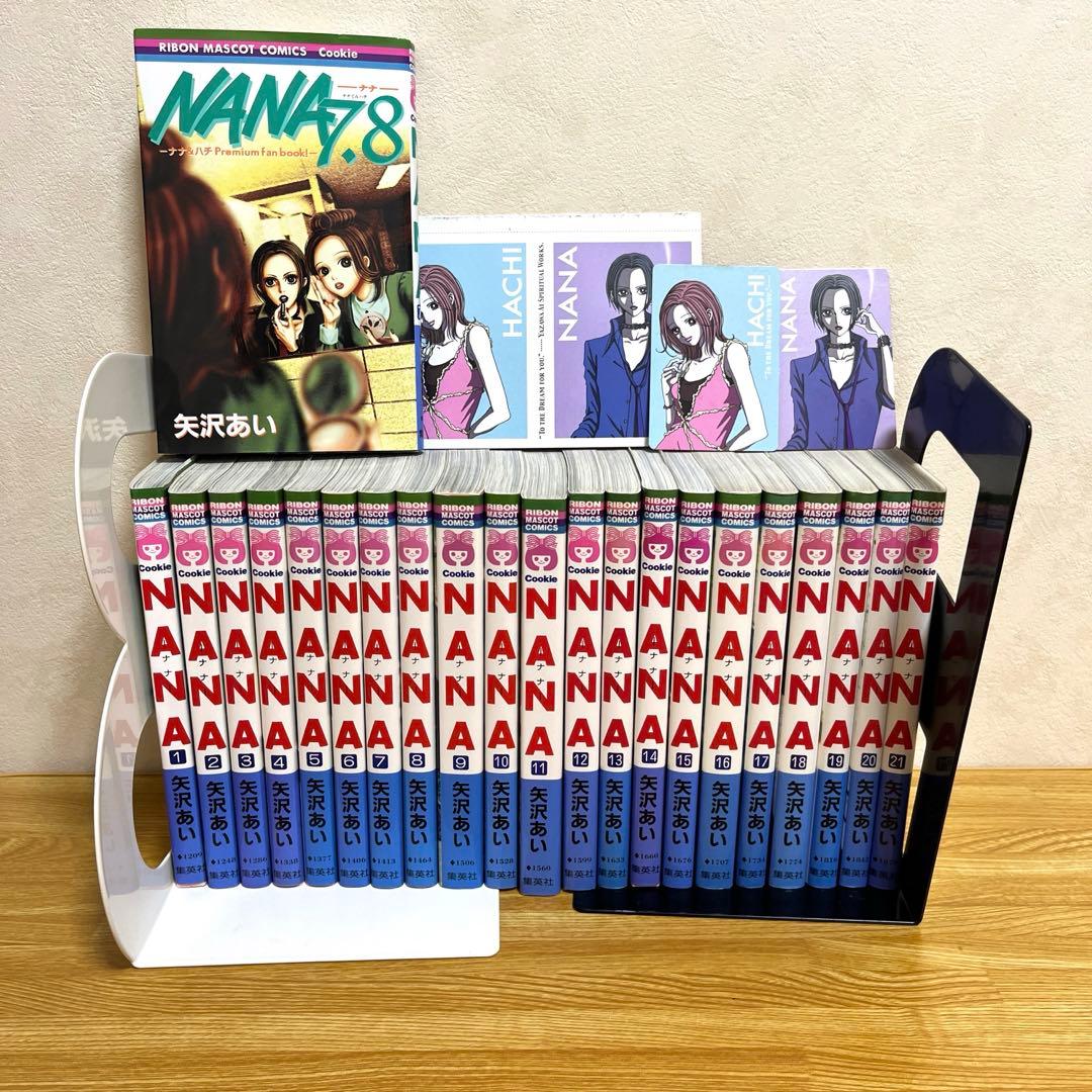 《矢沢あい まとめ売りセット》 5種類 全合計45巻セット