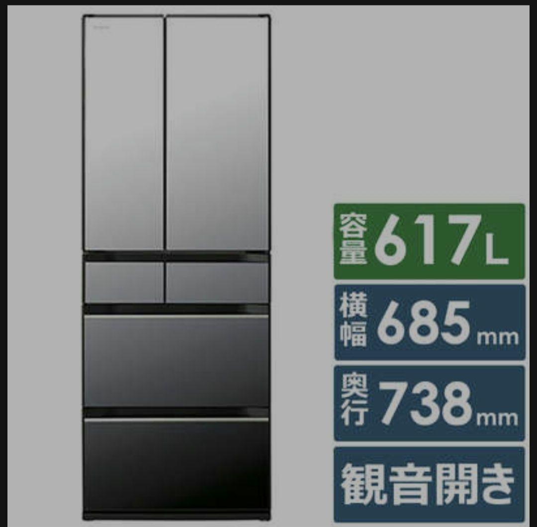 HITACHI冷蔵庫617L 2023年製 R-HXC62T(X) 日立 R-HXC62T(X) [クリスタルミラー] 価格比較 - 価格.com