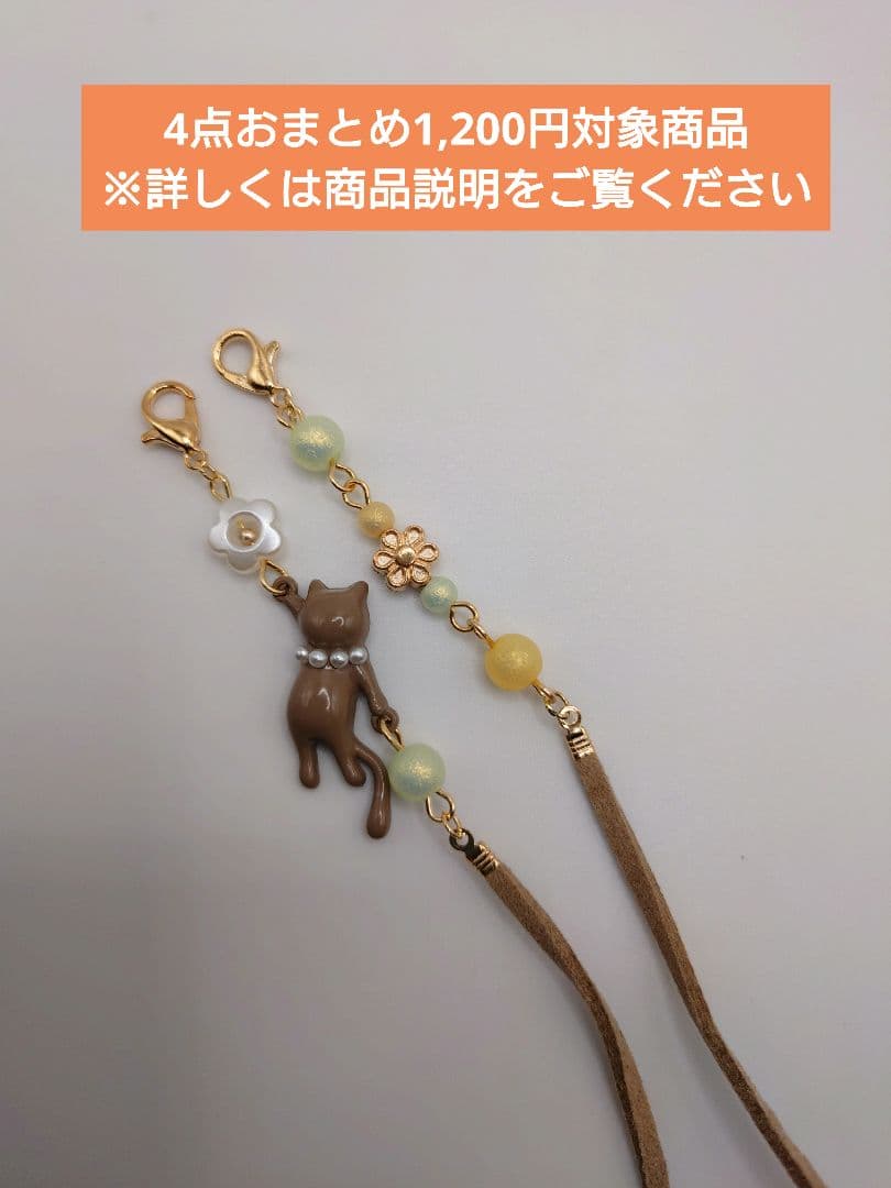 櫻子様 リクエスト 4点 まとめ商品 - メルカリ