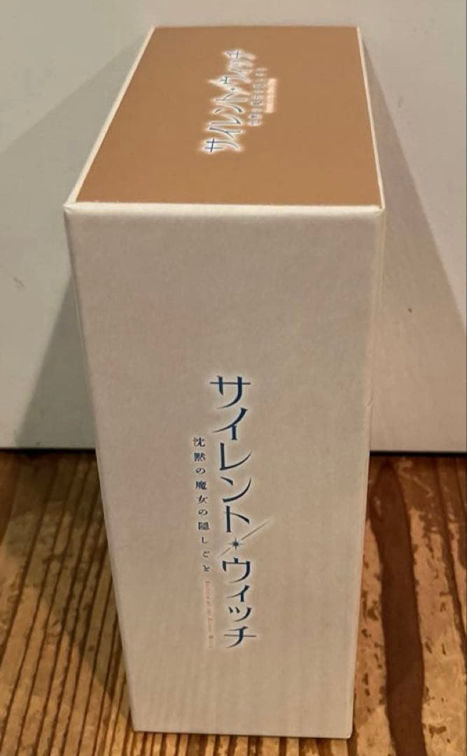 全巻収納BOX サイレント・ウィッチ Blu-ray/DVD 全巻購入特典 - メルカリ