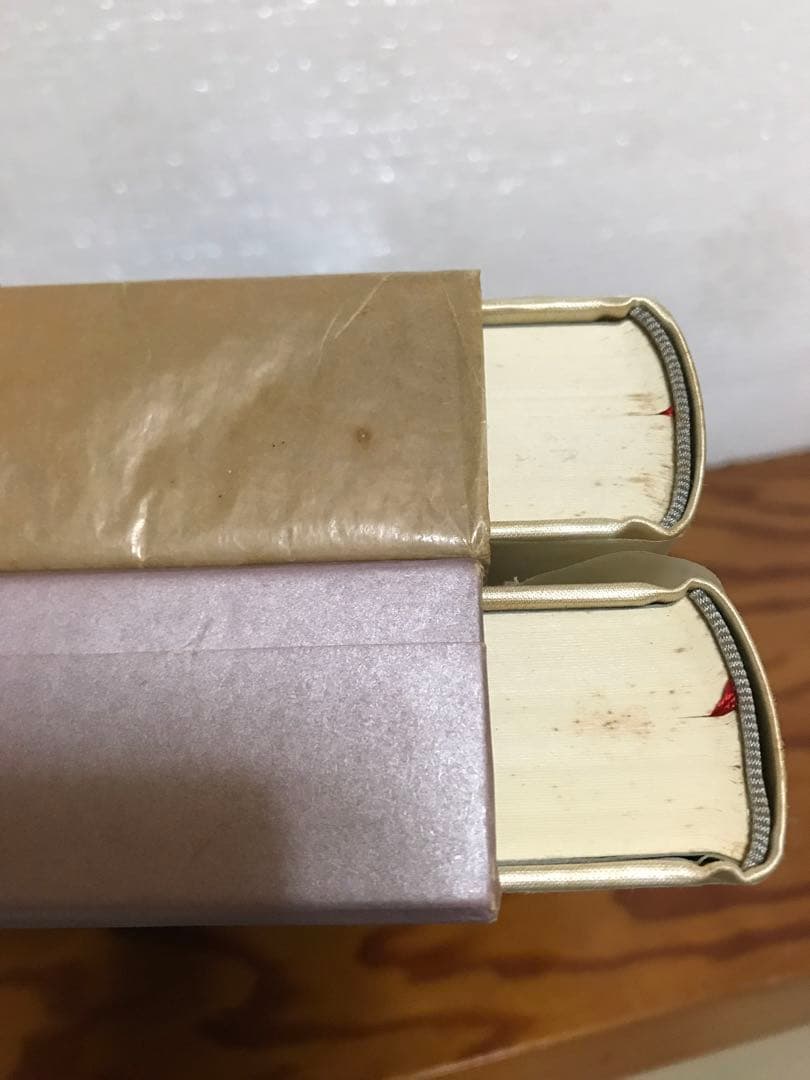 塚本邦雄　戀　六百番歌合 戀の詞花對位法　上下2冊 帯函　初版第一刷　蔵書票貼付