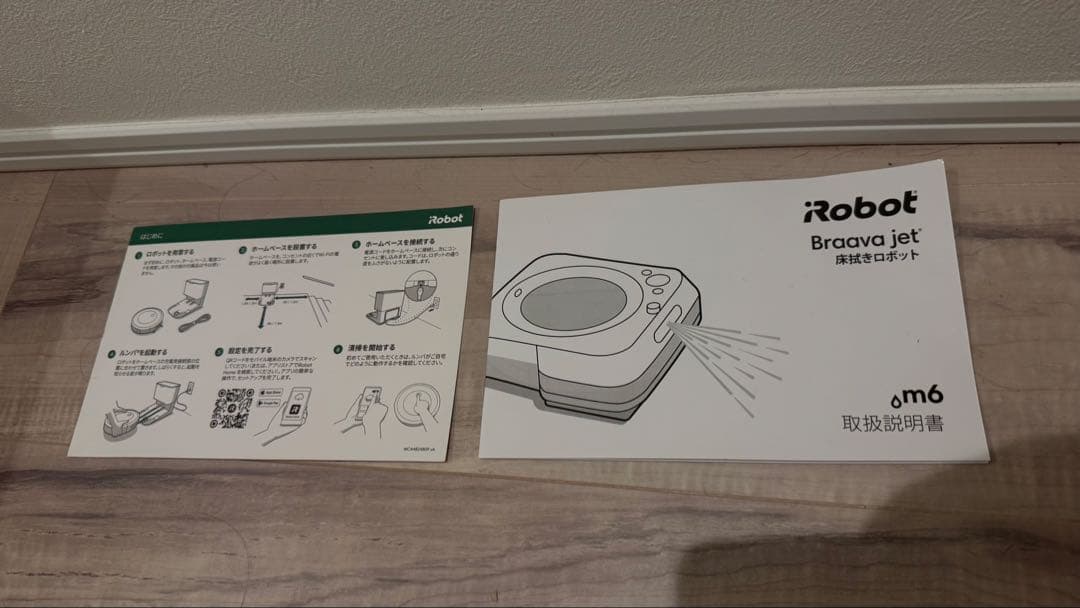 値下げしました】【1回使用】ルンバj9＋ 限定ブラック/ゴールド - メルカリ