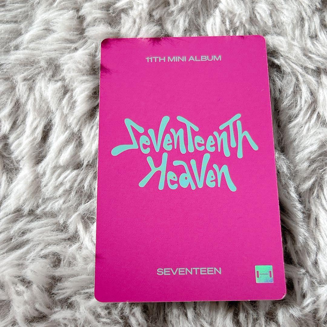 SEVENTEEN HEAVEN m2u ウジ ラキドロ トレカ - メルカリ