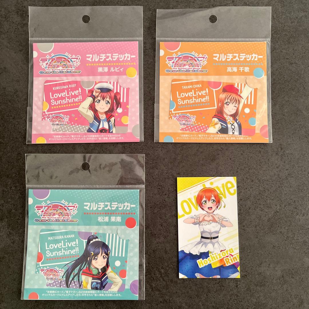 ラブライブ！ まとめ売り - メルカリ