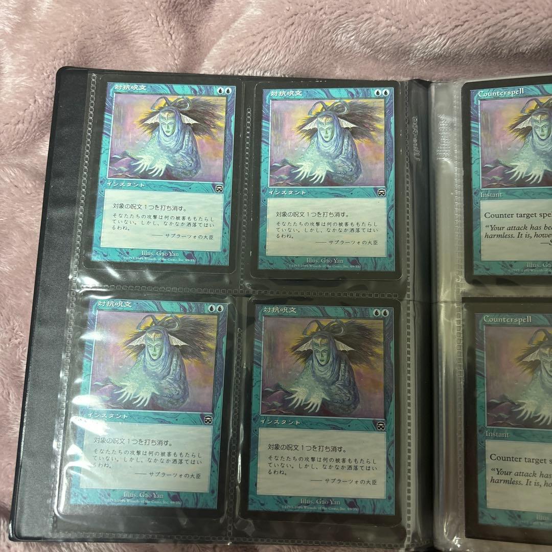 mtg 引退品 青ファイル リスティックの研究など - メルカリ