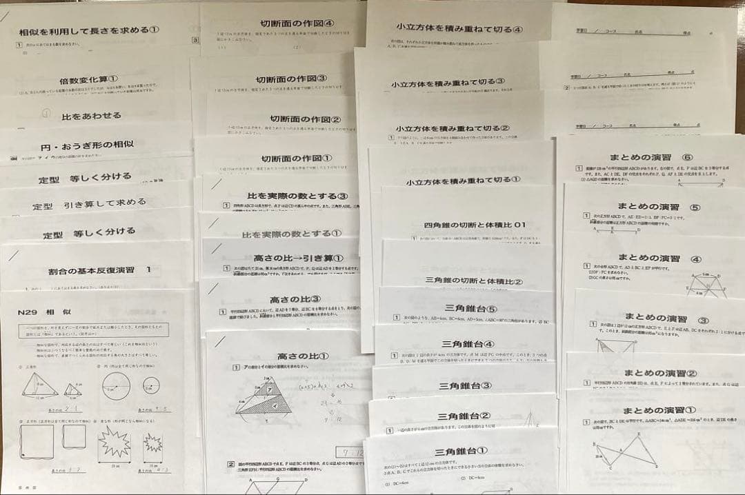 中学受験 グノーブル 6年算数土曜特訓 立方体切断マスター 基本の確認