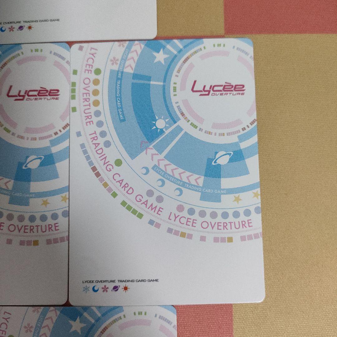 Lycee リセオーバーチュア 夏のてんこ盛りパックRe アマカノ 7枚セット