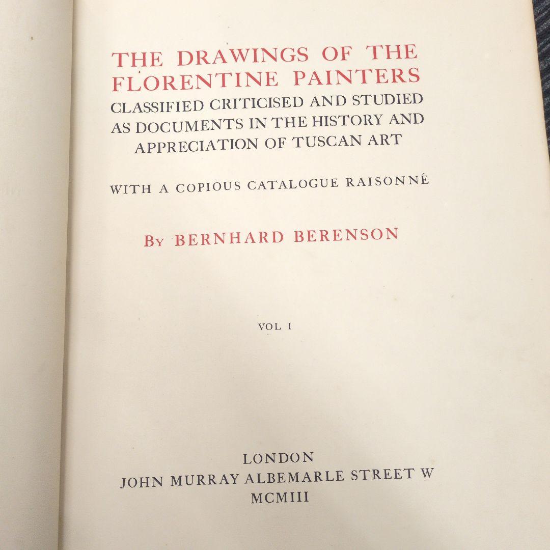 世界史的名著！ バーナード・ベレンソンのフィレンツェ派の素描 第一巻