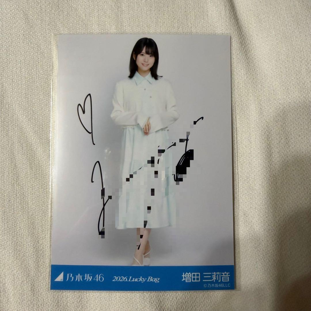 乃木坂46 増田三莉音 サイン入り写真 2026 Lucky Bag 乃木坂46 lucky bag 2026 生写真 シャツワンピース 増田三莉音 - メルカリ