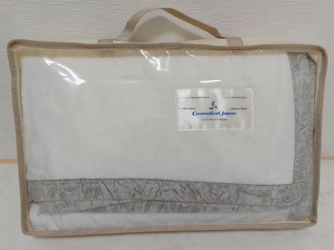 ☆未使用☆ プラチナフォトン ブランケット シングル コスメディカル