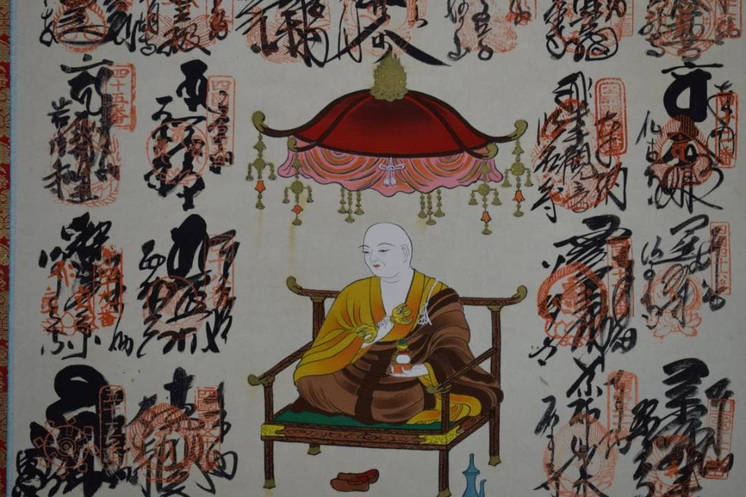 真作/四国八十八箇所霊場集印肉筆（八十八ヵ所）/布袋屋掛軸HD-519 真作/四国八十八箇所霊場集印肉筆（八十八ヵ所）/布袋屋掛軸HD-519 真